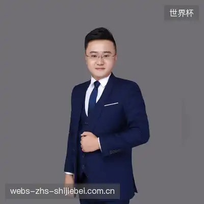 尹华